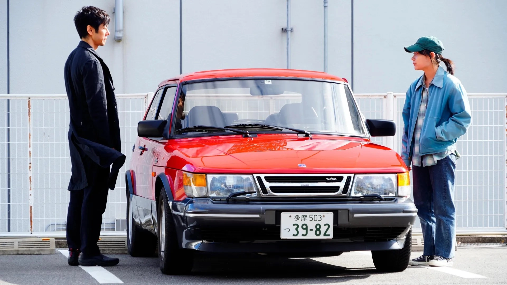 Drive my car gq